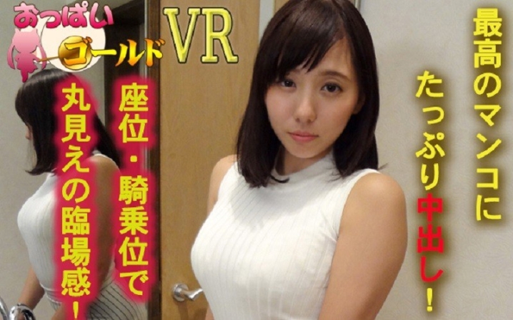opg-0006/h_1157opg00006のメインビジュアル