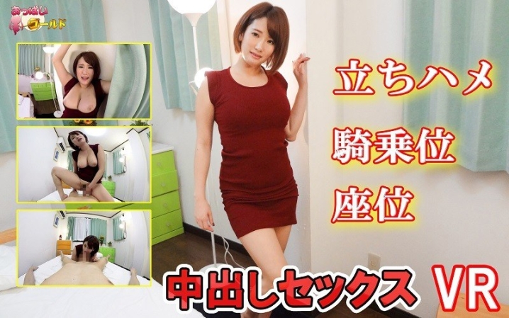 opg-0012/h_1157opg00012のメインビジュアル