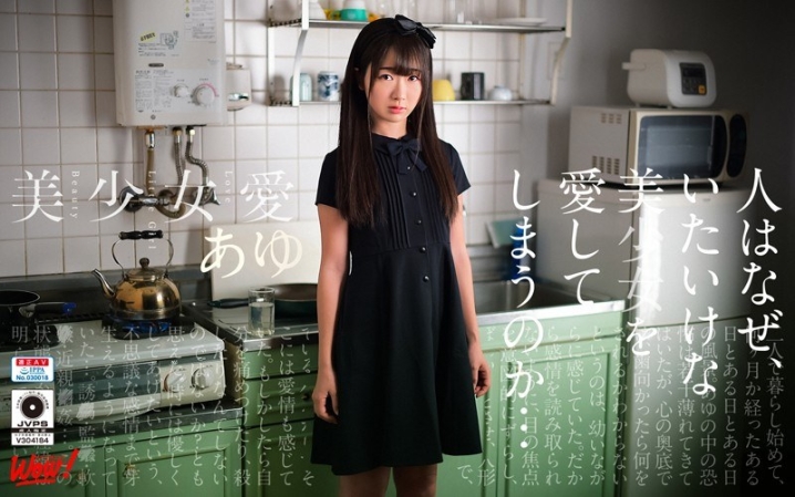 WOW-77/h_1158wow00077のメインビジュアル