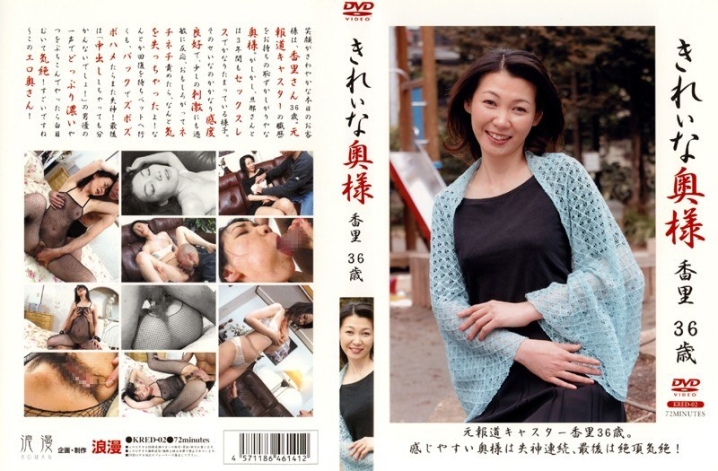 KRED-02/h_115kred02のメインビジュアル