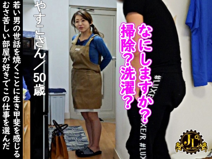 MEKO-208/h_1160meko00208のキービジュアル