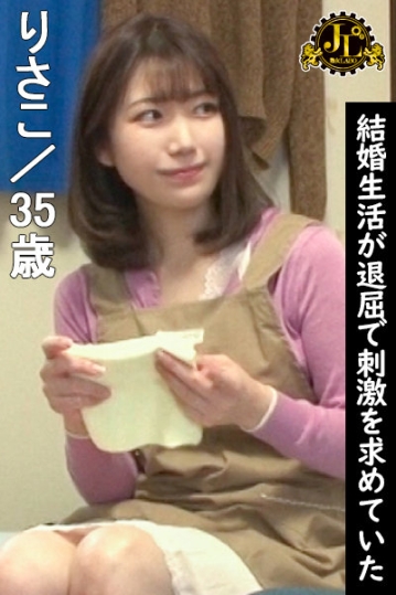 MEKO-214/h_1160meko00214のキービジュアル