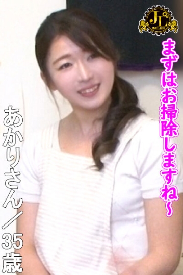 MEKO-218/h_1160meko00218のキービジュアル