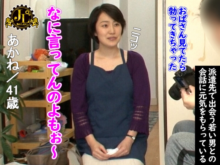 MEKO-226/h_1160meko00226のキービジュアル