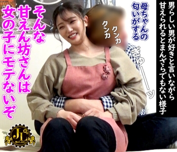 MEKO-250/h_1160meko00250のティザービジュアル1