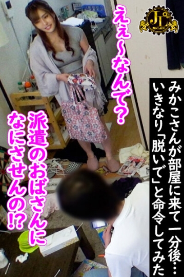 MEKO-262b/h_1160meko00262bのティザービジュアル1