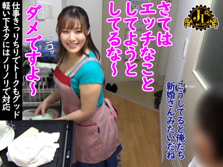 MEKO-268a/h_1160meko00268aのティザービジュアル1