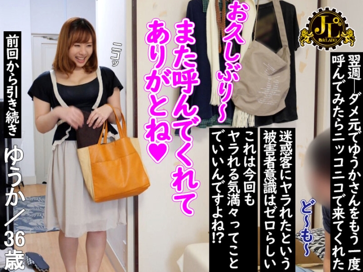 MEKO-268b/h_1160meko00268bのキービジュアル