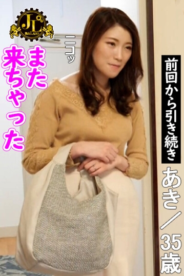 MEKO-274b/h_1160meko00274bのキービジュアル