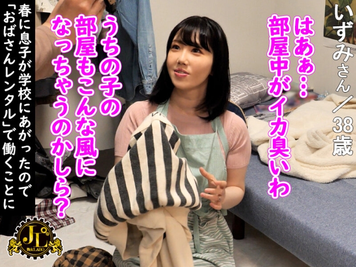 MEKO-292a/h_1160meko00292aのティザービジュアル1