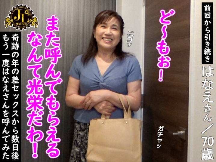 MEKO-295b/h_1160meko00295bのティザービジュアル1
