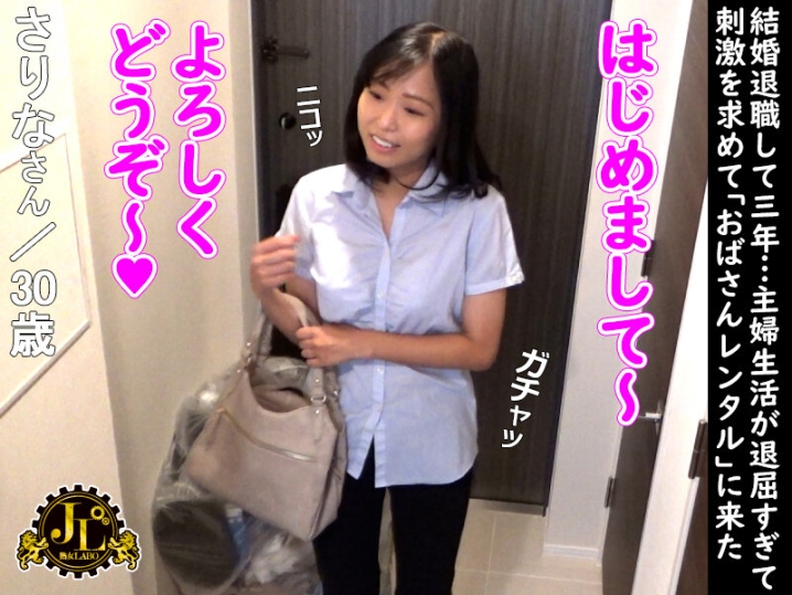 MEKO-301a/h_1160meko00301aのティザービジュアル1