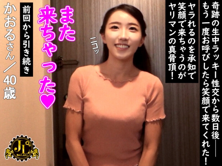 MEKO-302b/h_1160meko00302bのティザービジュアル1