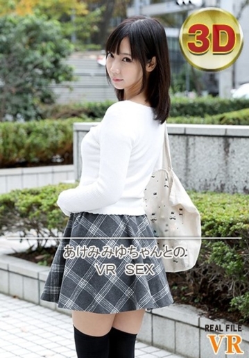 RFVR-01/h_1171rfvr00001のメインビジュアル