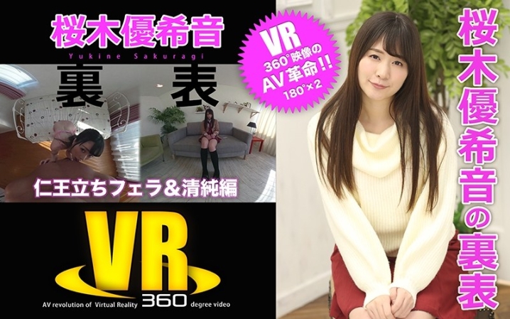 EROTEEN-01/h_1176eroteen00001のメインビジュアル
