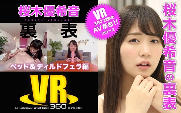 EROTEEN-02/h_1176eroteen00002のメインビジュアル