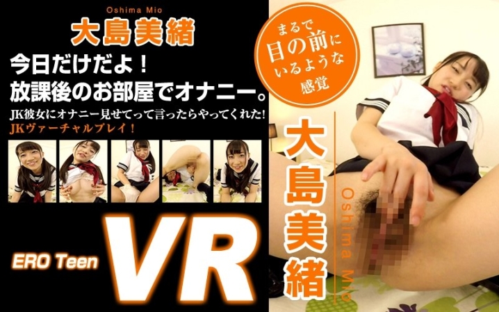EROTEEN-11/h_1176eroteen00011のメインビジュアル