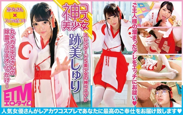 ECQR-02/h_1186ecqr00002のメインビジュアル