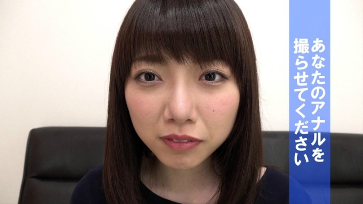 ANA-05/h_1189ana00005のキービジュアル