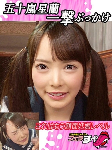 EXFE-63/h_1209exfe00063のメインビジュアル