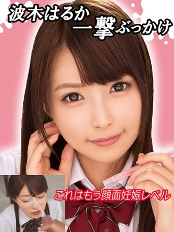 EXFE-65/h_1209exfe00065のメインビジュアル