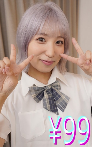 HIGM-0257/h_1221higm00257のメインビジュアル