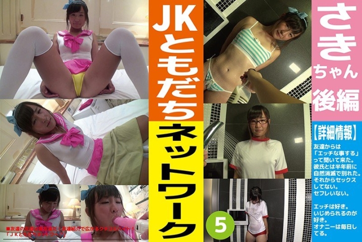 JKTN-05/h_1226jktn00005のメインビジュアル