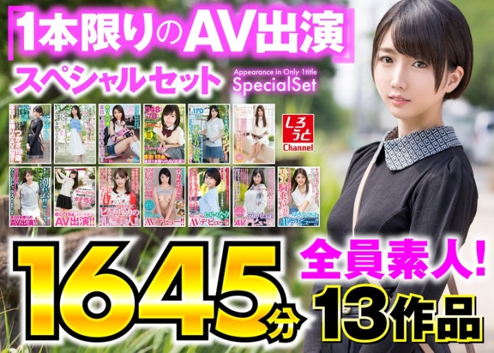 MUX-01/h_1228mux00001のメインビジュアル