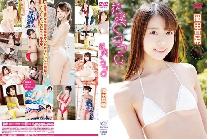 GRD-72/h_1231grd00072のメインビジュアル