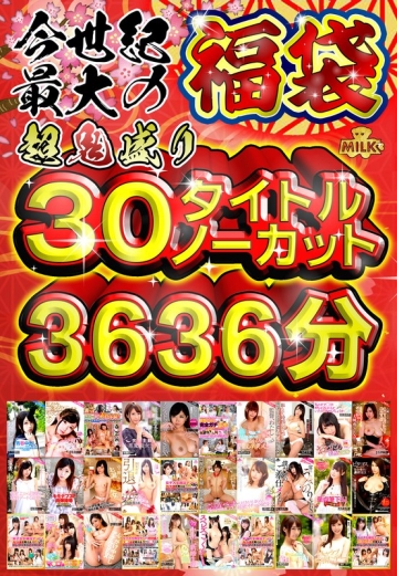 MILH-01/h_1240milh00001のメインビジュアル