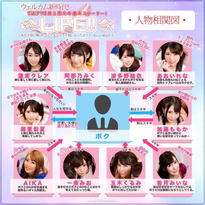 KBVR-11/h_1241kbvr00011のティザービジュアル2