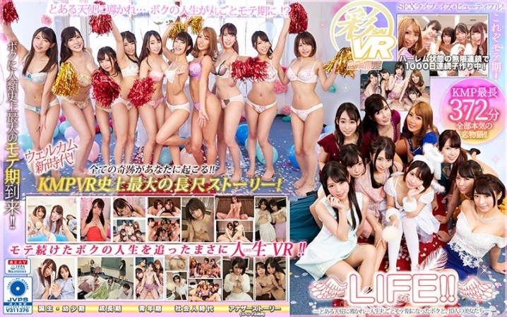 KBVR-11/h_1241kbvr00011のメインビジュアル