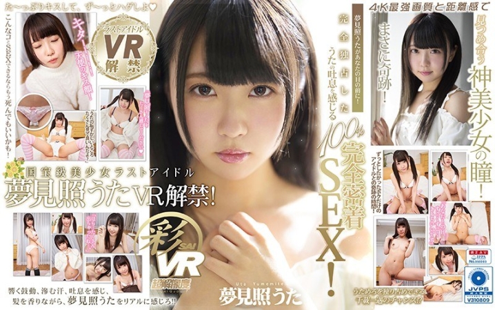 KBVR-18/h_1241kbvr00018のメインビジュアル