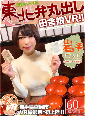 KBVR-39/h_1241kbvr00039のキービジュアル