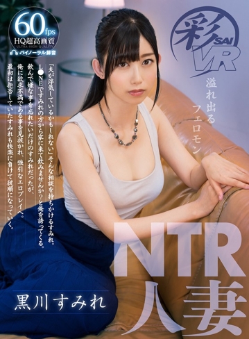 SAVR-66/h_1241savr00066のキービジュアル