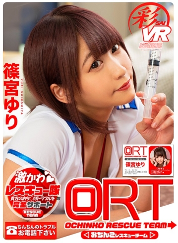 SAVR-72/h_1241savr00072のキービジュアル