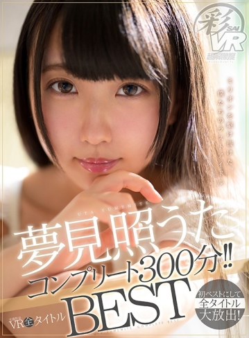 SAVR-80/h_1241savr00080のキービジュアル