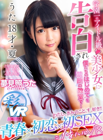 SAVR-80/h_1241savr00080のティザービジュアル2