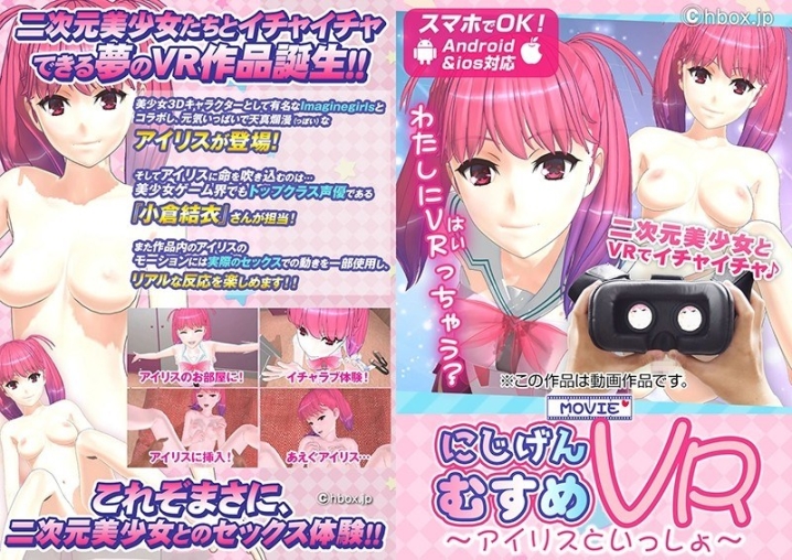HVR-55/h_1242hvr00055のメインビジュアル