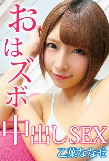 AVVB-17/h_1245avvb00017のティザービジュアル1