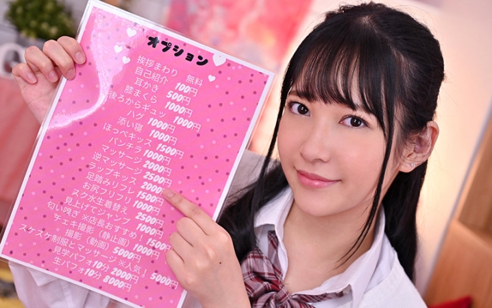 KIWVR-296/h_1248kiwvr00296のティザービジュアル1