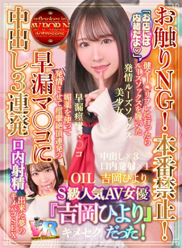 KIWVR-357/h_1248kiwvr00357のキービジュアル