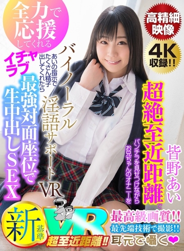 KOLVR-46/h_1248kolvr00046のキービジュアル