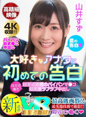 KOLVR-47/h_1248kolvr00047のキービジュアル