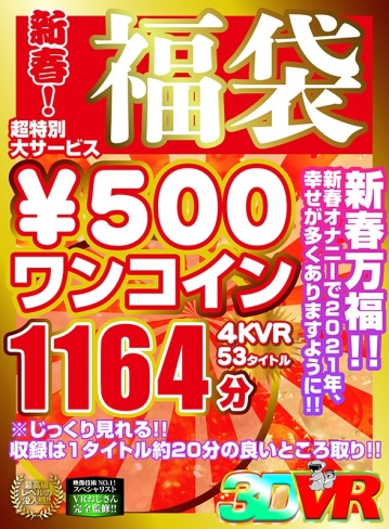 KOLVRB-08/h_1248kolvrb00008のティザービジュアル1