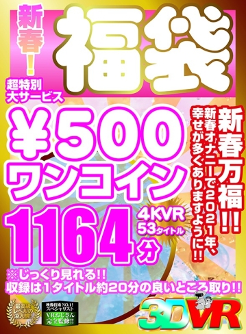 KOLVRB-08/h_1248kolvrb00008のティザービジュアル2