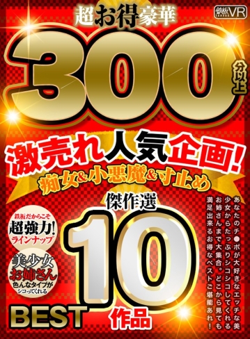 TPRM-08/h_1256tprm00008のキービジュアル