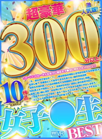 TPRM-10/h_1256tprm00010のキービジュアル