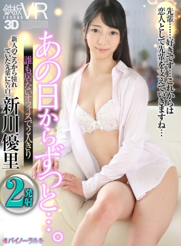 TPVR-110/h_1256tpvr00110のキービジュアル