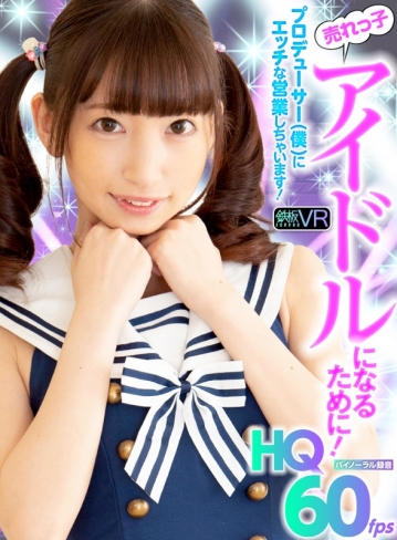 TPVR-155/h_1256tpvr00155のキービジュアル